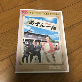 めぞん一刻   レンタル落ち(TVドラマ)