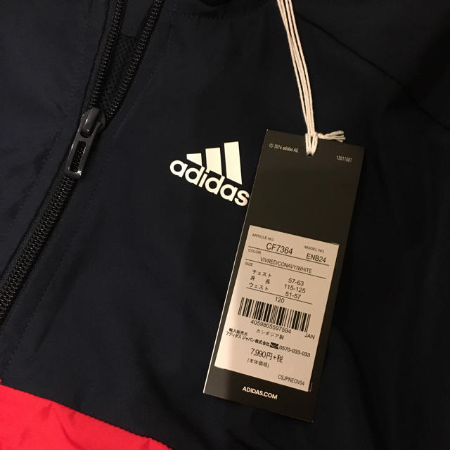 adidas(アディダス)のadidas アディダス 上下ジャージ ★ キッズ/ベビー/マタニティのキッズ服男の子用(90cm~)(その他)の商品写真