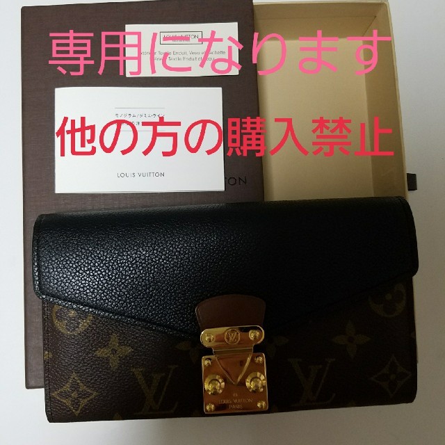 正規 VUITTON LOUIS - 長財布 パラス フォイユ ルイ·ヴィトン☆ポルト