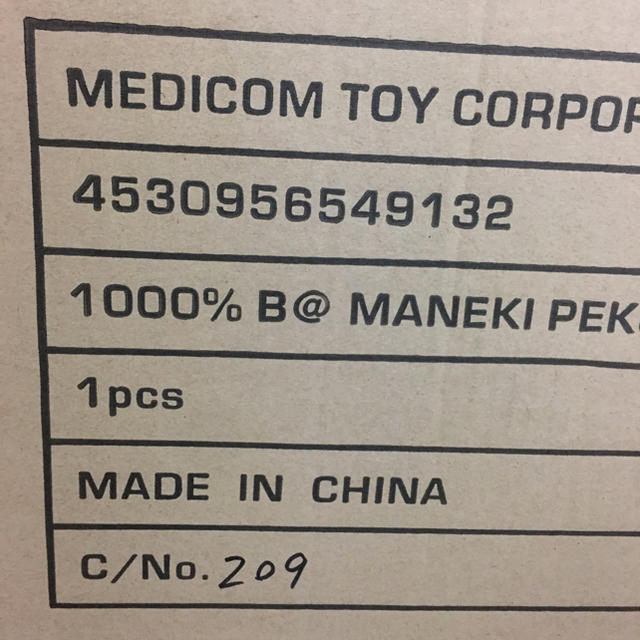 不二家(フジヤ)の【即日発送】BE@RBRICK 招き猫 ペコちゃん 金メッキ 1000% エンタメ/ホビーのフィギュア(その他)の商品写真