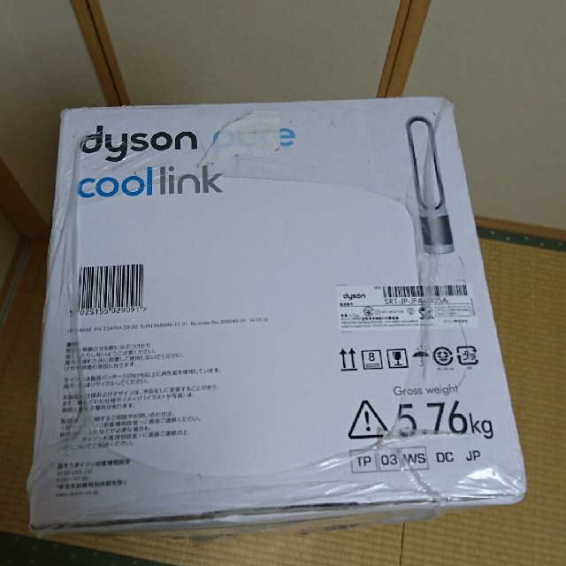 Dyson(ダイソン)のyu-chan様専用 スマホ/家電/カメラの冷暖房/空調(扇風機)の商品写真