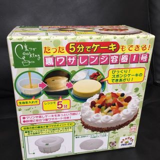 新品未使用‼️たった5分でケーキができちゃう❗️(その他)