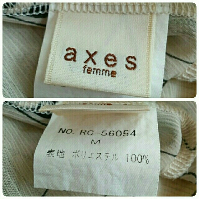 axes femme(アクシーズファム)のaxes famme チュニック M レディースのトップス(チュニック)の商品写真