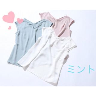 ジャスグリッティー(JUSGLITTY)の🎀トトロ様専用🎀💗JUSGLITTY💗ノベルティ ブラウス(シャツ/ブラウス(半袖/袖なし))