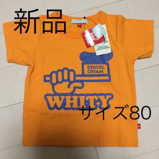 ベビードール(BABYDOLL)のベビードール BABY DOLL Tシャツ 新品 サイズ80(Ｔシャツ)