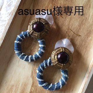 asuasu様専用(その他)