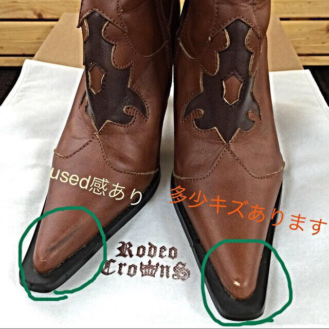 RODEO CROWNS(ロデオクラウンズ)のRodeo Crownsウエスタンブーツ レディースの靴/シューズ(ブーツ)の商品写真