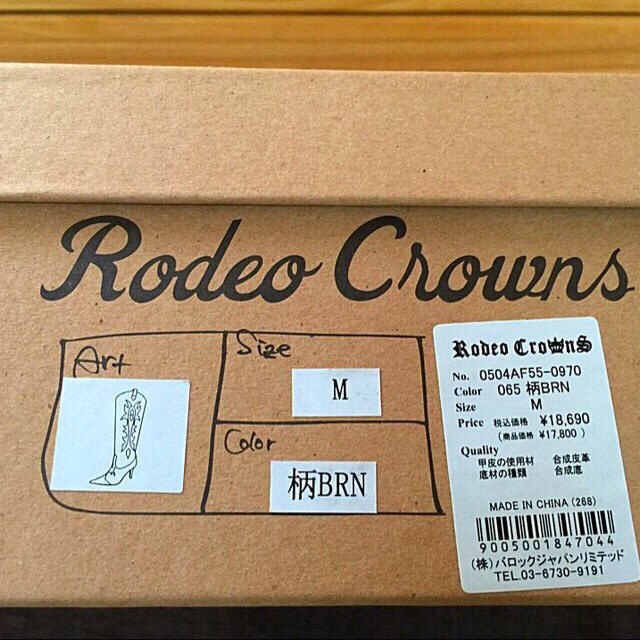 RODEO CROWNS(ロデオクラウンズ)のRodeo Crownsウエスタンブーツ レディースの靴/シューズ(ブーツ)の商品写真