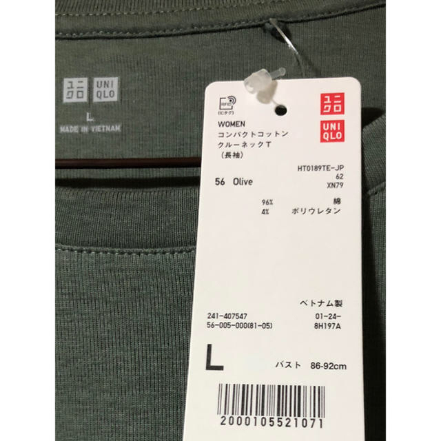 UNIQLO(ユニクロ)のマチュピチュ様専用★ 長袖Tシャツ ロンT ユニクロ UNIQLO レディースのトップス(Tシャツ(長袖/七分))の商品写真