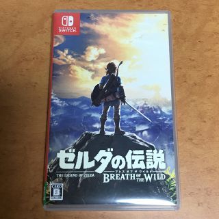 ニンテンドースイッチ(Nintendo Switch)のゼルダの伝説 ブレスオブザワイルド(家庭用ゲームソフト)