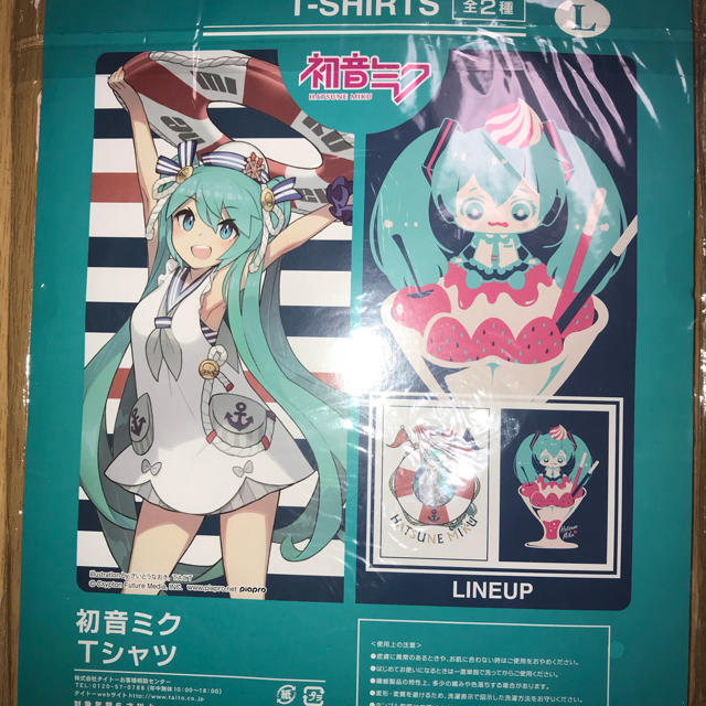 あちゃみ 様 専用  初音ミクＴシャツ ２枚セット エンタメ/ホビーのフィギュア(アニメ/ゲーム)の商品写真