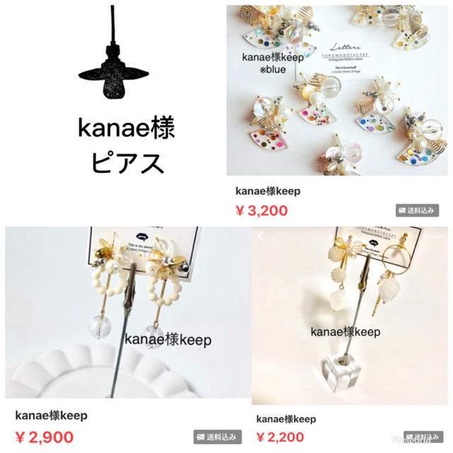 kanae様3点ピアス-150のサムネイル