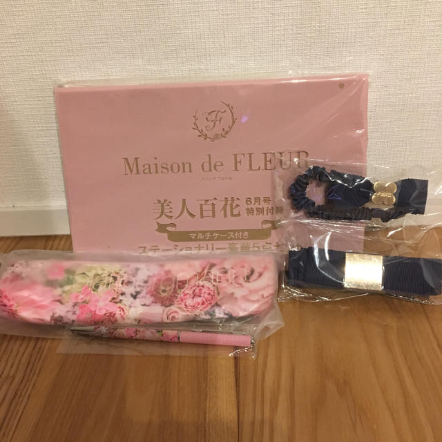 Maison de FLEUR(メゾンドフルール)のいちごラブ様専用★値下げ★美人百花 6月号付録 5月号付録 2月号付録セット インテリア/住まい/日用品の文房具(ノート/メモ帳/ふせん)の商品写真