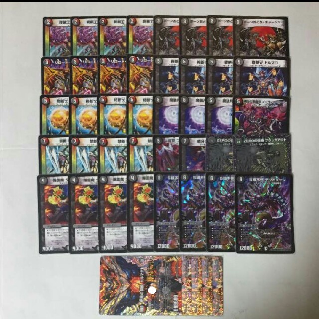 赤黒ドルマゲドン デッキ | フリマアプリ ラクマ 赤黒ドルマゲドン デッキ | フリマアプリ ラクマ
