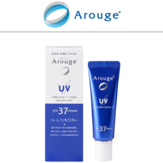 アルージェ(Arouge)のアルージェ UVプロテクトビューティーアップ(乳液/ミルク)