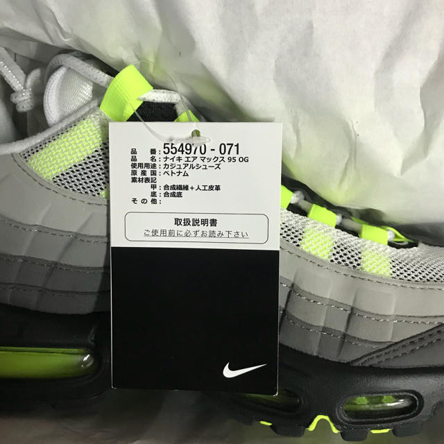 NIKE(ナイキ)の新品 27CM AIR MAX 95 OG NEON VOLT メンズの靴/シューズ(スニーカー)の商品写真