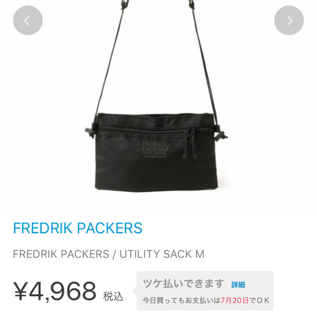 【¥4968→¥2000】フレドリックパッカーズ ショルダーバッグ メンズのバッグ(ショルダーバッグ)の商品写真