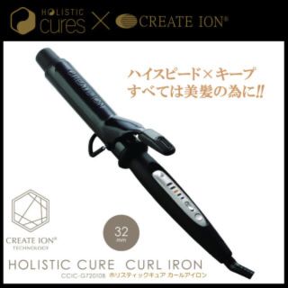 HOLISTIC CURE (ホリスティック キュア32mm カールアイロン (ヘアアイロン)