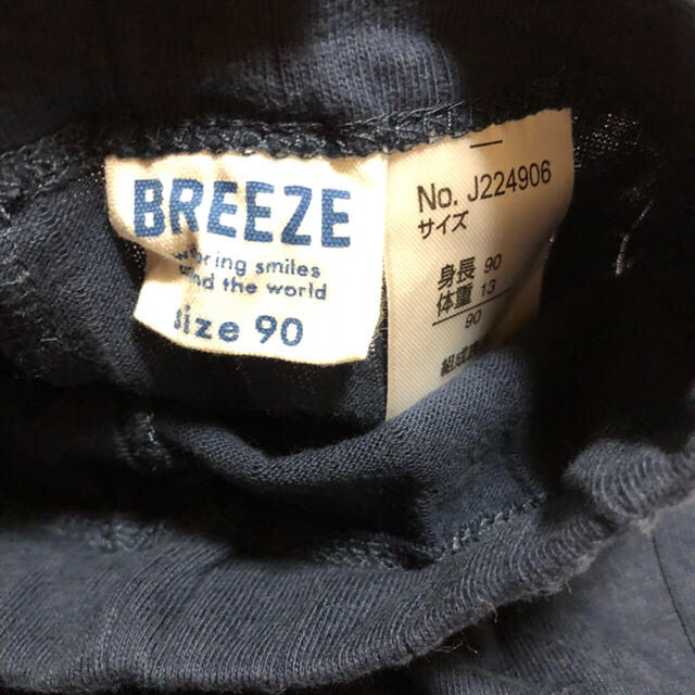 BREEZE(ブリーズ)のBREEZE  7分丈レギンス90cm キッズ/ベビー/マタニティのキッズ服女の子用(90cm~)(パンツ/スパッツ)の商品写真