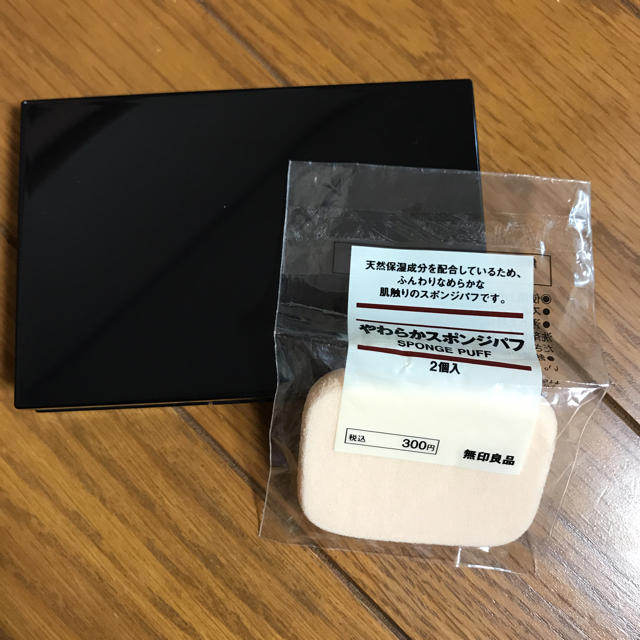 MUJI (無印良品)(ムジルシリョウヒン)のファンデーションケース スポンジパフ セット コスメ/美容のベースメイク/化粧品(その他)の商品写真