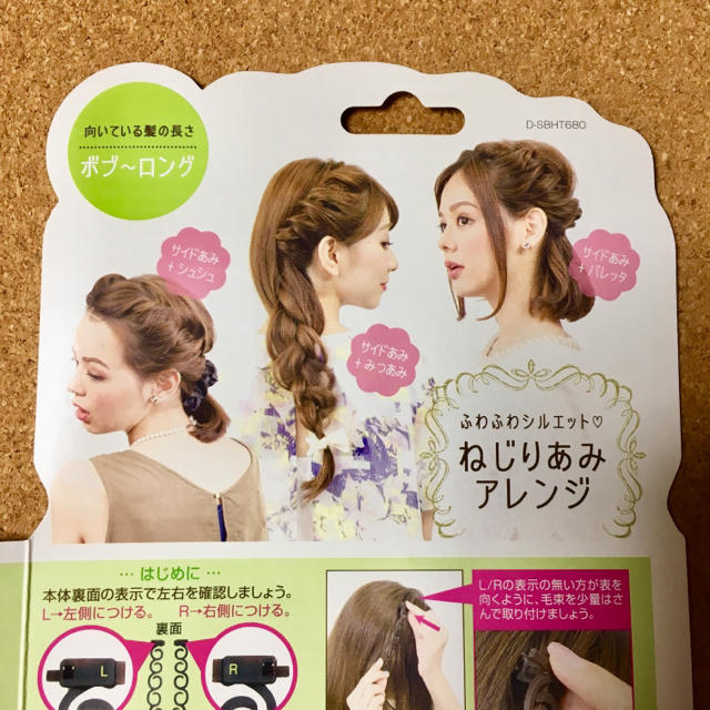 ヘアアレンジ レディースのヘアアクセサリー(バレッタ/ヘアクリップ)の商品写真