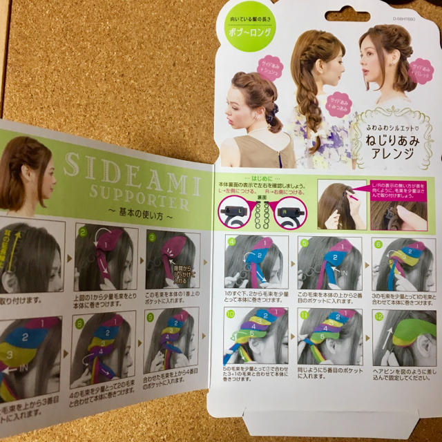 ヘアアレンジ レディースのヘアアクセサリー(バレッタ/ヘアクリップ)の商品写真