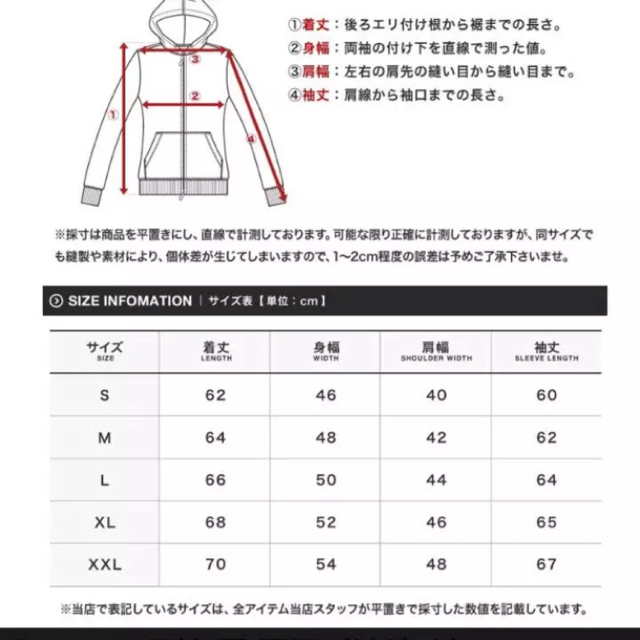 ダメージ加工パーカー XXL メンズのトップス(パーカー)の商品写真