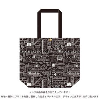 西城秀樹 トートバッグの通販 by mi✩'s shop|ラクマ 西城秀樹 トートバッグの通販 by mi✩'s shop|ラクマ