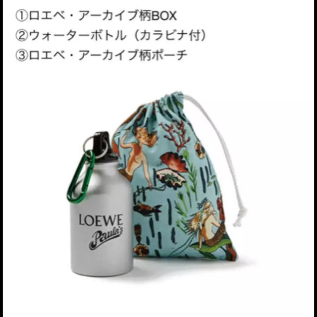 LOEWE(ロエベ)のELLE loewe レディースのレディース その他(その他)の商品写真