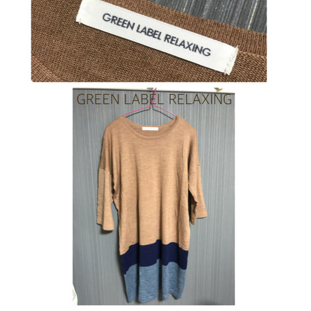 UNITED ARROWS green label relaxing(ユナイテッドアローズグリーンレーベルリラクシング)の【美品】GREEN LABEL RELAXING カットワンピ レディースのワンピース(ひざ丈ワンピース)の商品写真