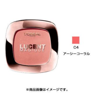 ロレアルパリ(L'Oreal Paris)のロレアルパリ ルーセントマジックパウダーブラッシュ C4 アーシーコーラル(チーク)