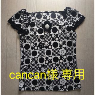 マリークワント(MARY QUANT)の●cancan様専用●マリークワント♡サラサラ生地のモノクロトップスsize:M(カットソー(半袖/袖なし))