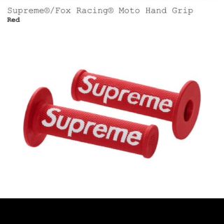 シュプリーム(Supreme)の新品 supreme fox グリップ 赤 シュプリーム(装備/装具)