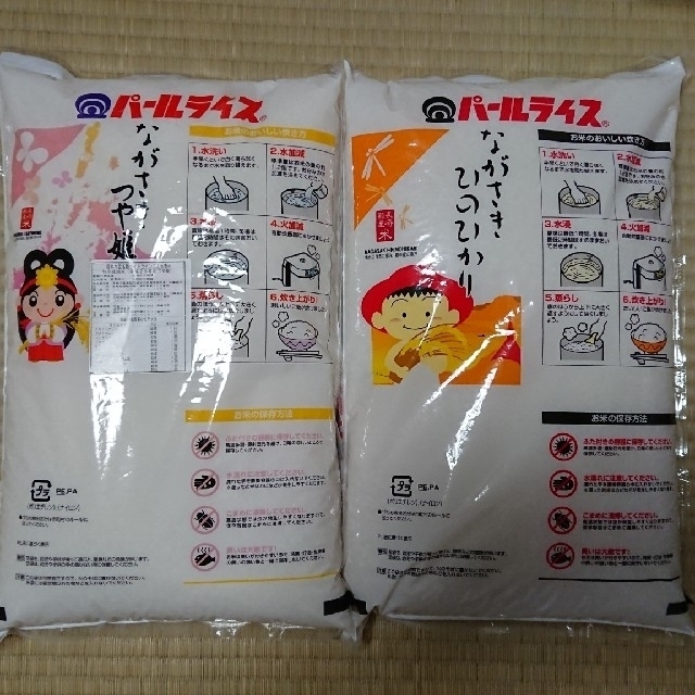 長崎県産つや姫・ひのひかり 食べ比べセット 食品/飲料/酒の食品(米/穀物)の商品写真