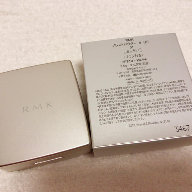 RMK(アールエムケー)のRMK♡プレストパウダーP01 コスメ/美容のベースメイク/化粧品(フェイスパウダー)の商品写真