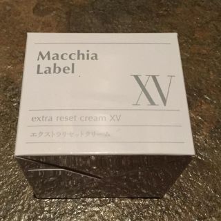 マキアレイベル(Macchia Label)のマキアレイベル エクストラ リセット クリーム 未開封(フェイスクリーム)