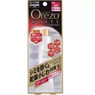 ロートセイヤク(ロート製薬)のOrezo WHITE フェイスプロテクトUVb 新品未開封品(日焼け止め/サンオイル)