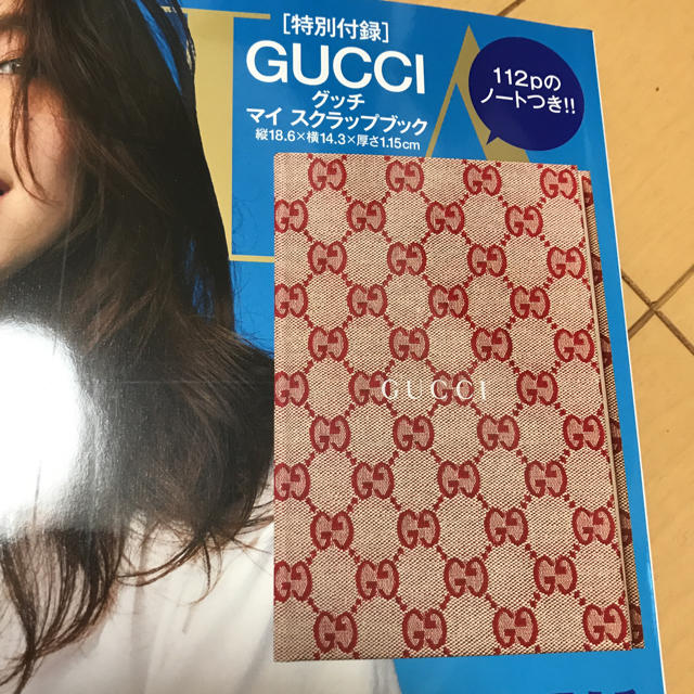 Gucci(グッチ)のBAILA 6月号 付録 ❤︎ GUCCI マイスクラップブック ❤︎ 2冊 インテリア/住まい/日用品の文房具(ノート/メモ帳/ふせん)の商品写真