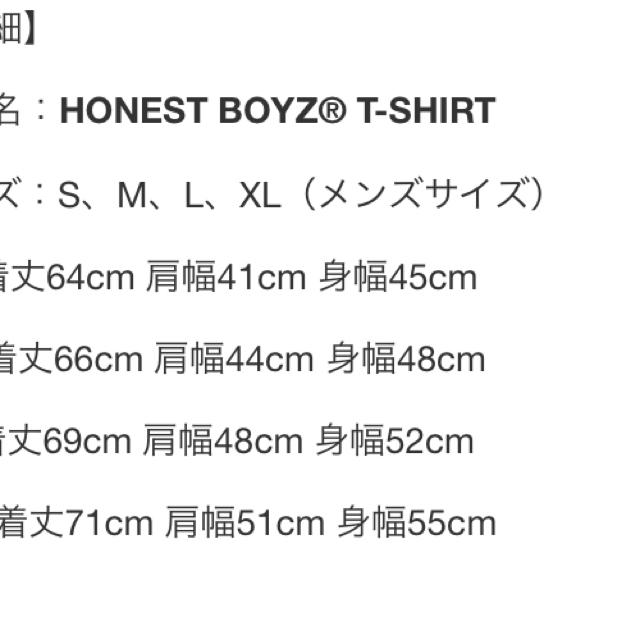 EXILE TRIBE(エグザイル トライブ)の値下げ！HONEST BOYZ® T-SHIRT NIGO  サイズＬ メンズのトップス(Tシャツ/カットソー(半袖/袖なし))の商品写真