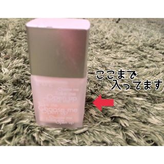 アールエムケー(RMK)のRMK 化粧下地(化粧下地)