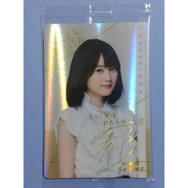 乃木坂46 私服 ホログラム カード 生田絵梨花 レアの通販 By 48 Goods S Shop ラクマ