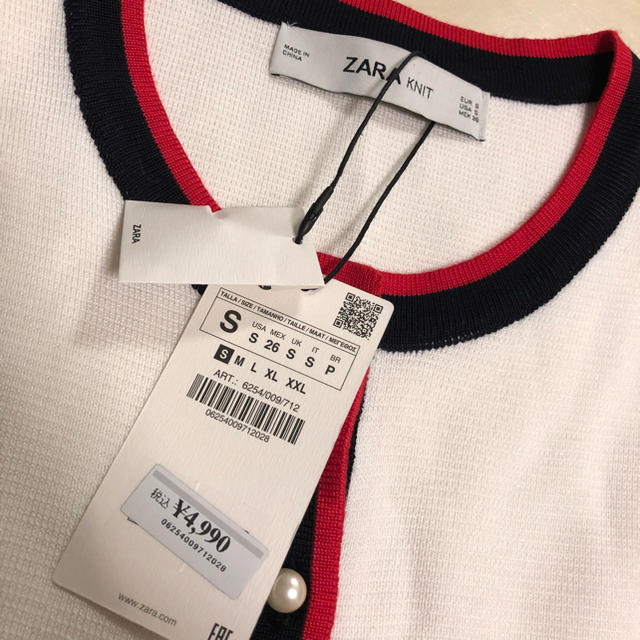 ZARA(ザラ)のZARA カーディガン レディースのトップス(カーディガン)の商品写真