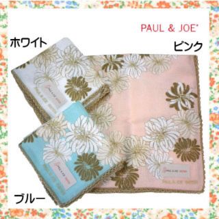 ポールアンドジョー(PAUL & JOE)のPAUL&JOE♡ハンカチ(ハンカチ)