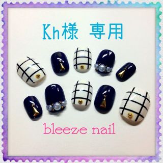 Kh様専用 size:04237