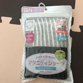 シマムラ(しまむら)の本日のみ しまむら マタニティショーツ(マタニティ下着)