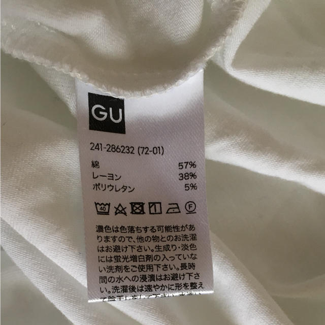 GU(ジーユー)のトップス GU レディースのトップス(カットソー(半袖/袖なし))の商品写真