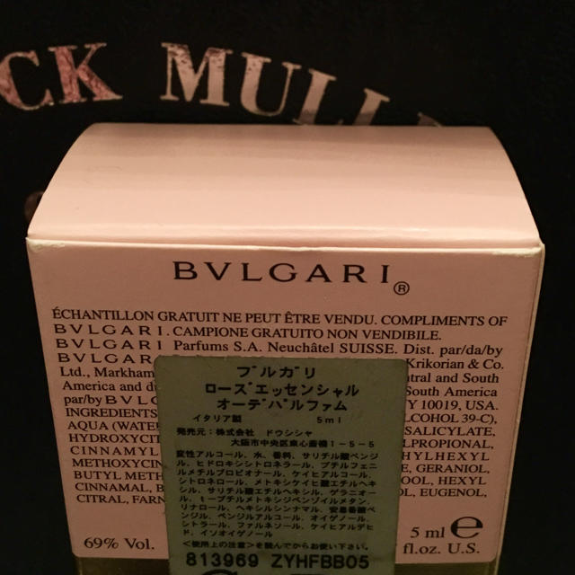 BVLGARI(ブルガリ)のブルガリ ミニ香水 ５ml コスメ/美容の香水(香水(女性用))の商品写真