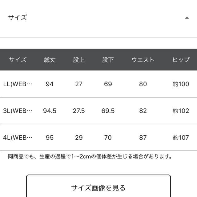 STUDIO CLIP(スタディオクリップ)の最終価格🙆‍♀️studio CLIP☆ガールフレンドデニム レディースのパンツ(デニム/ジーンズ)の商品写真