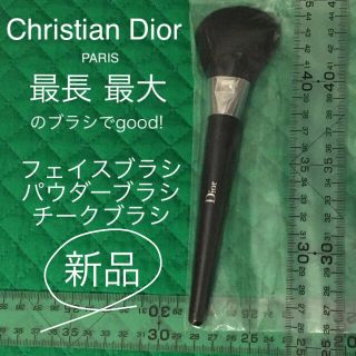 クリスチャンディオール(Christian Dior)のChristian Dior ディオール フェイス パウダー チーク ブラシ(フェイスパウダー)