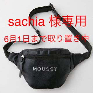 マウジー(moussy)のmoussy スーベニアナイロンウエストバッグ(ボディバッグ/ウエストポーチ)